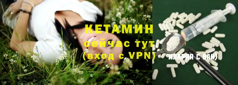 КЕТАМИН ketamine  купить наркоту  Верхоянск 