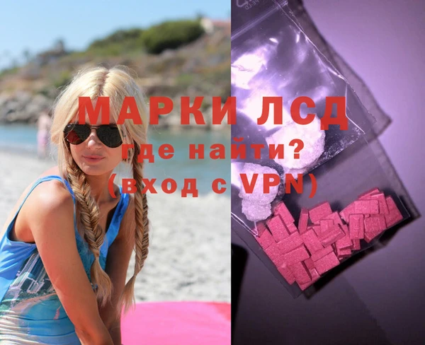 MDMA Бугульма