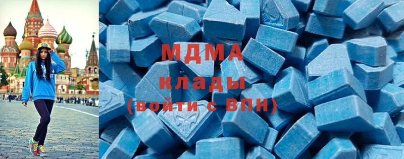 хочу   мега ссылки  MDMA кристаллы  Верхоянск 